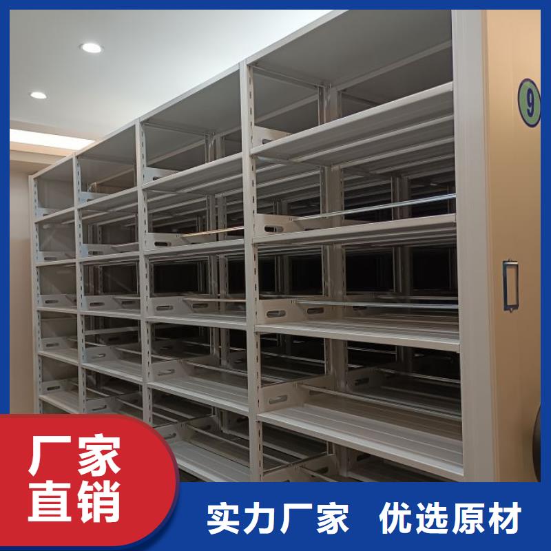 欢迎选购【凯美】图书馆智能密集书架