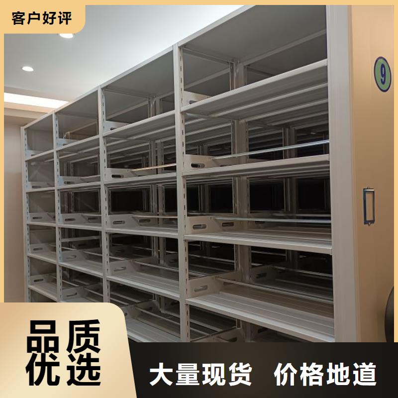 【移动密集柜】_电动密集柜现货供应