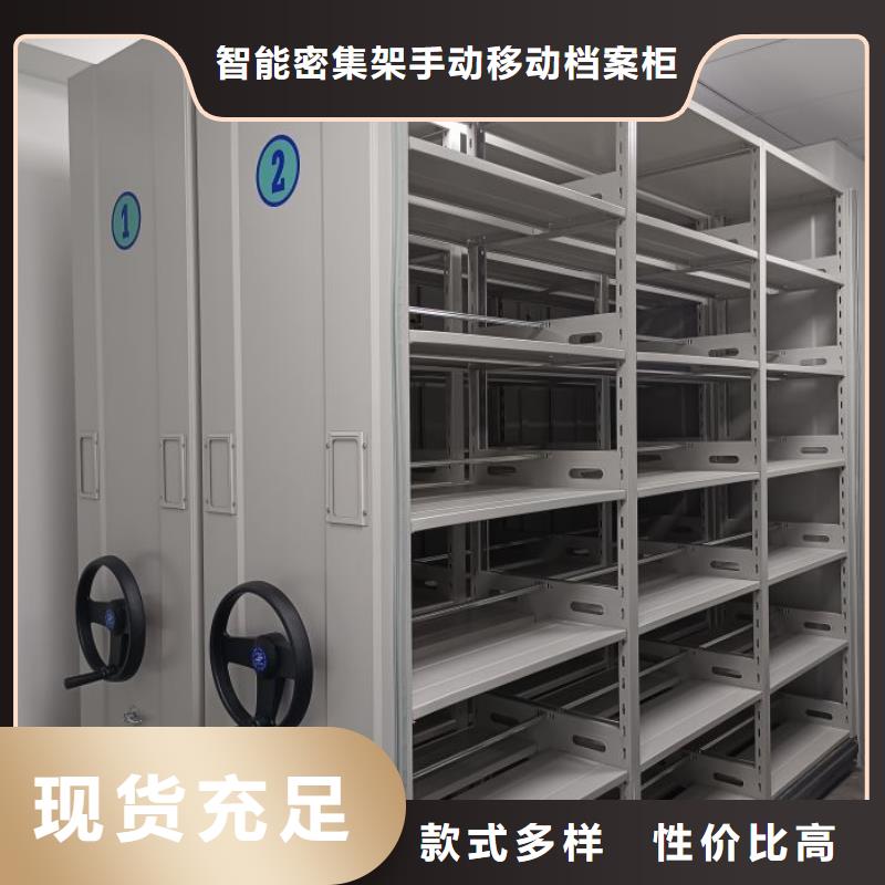 移动密集柜_【电动密集柜】工厂批发-智能密集架手动移动档案柜凯美办公家具生产厂家(泰安市分公司)