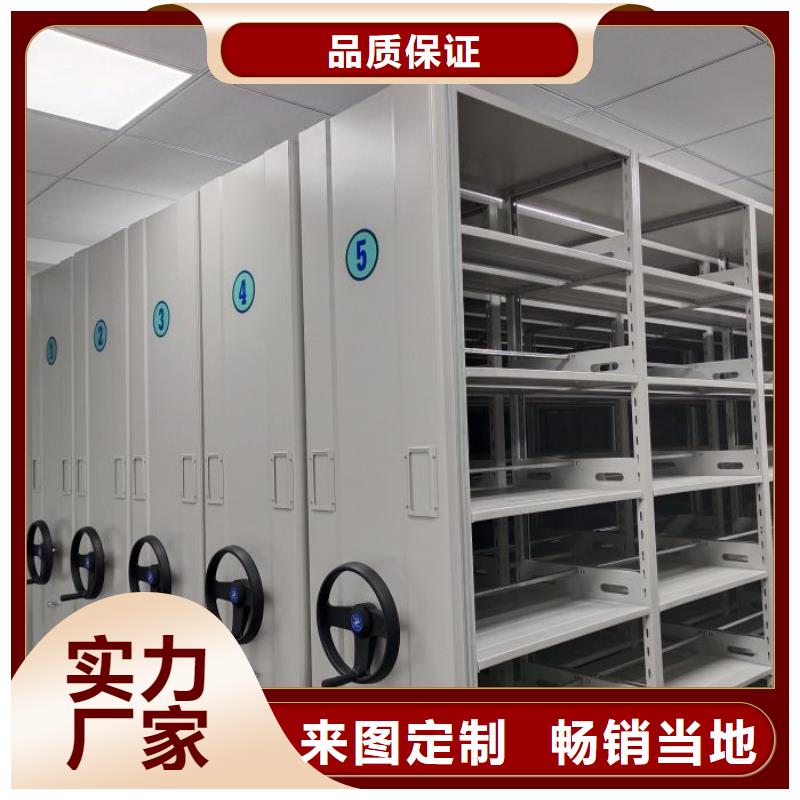 源头厂货【凯美】档案室智能一体密集柜