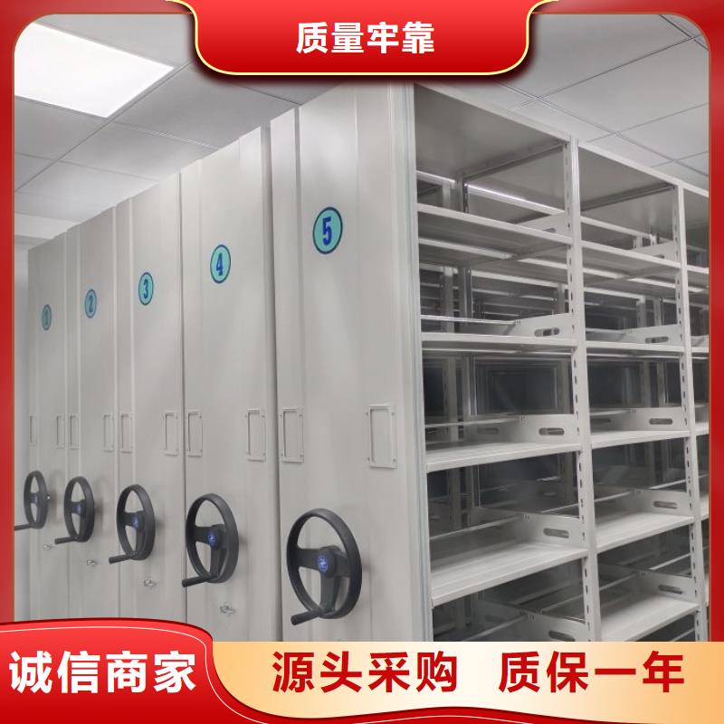 密集档案柜视频-密集档案柜|南通市|如皋|崇川|宿迁|盐城|泰州|淮安|连云港|徐州|南京
