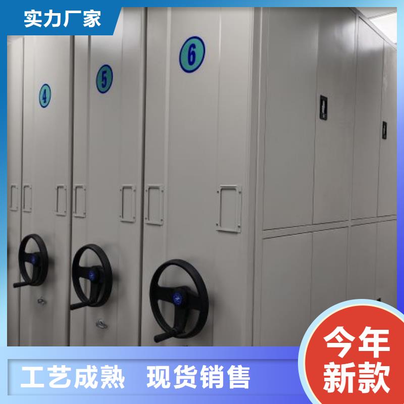 產品的選擇和使用秘籍【凱美】電動智能移動密集架