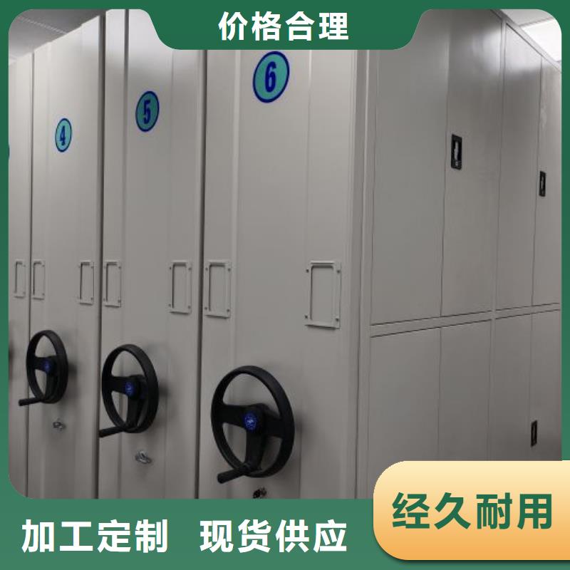 咨询电话多少【凯美】办公密集架
