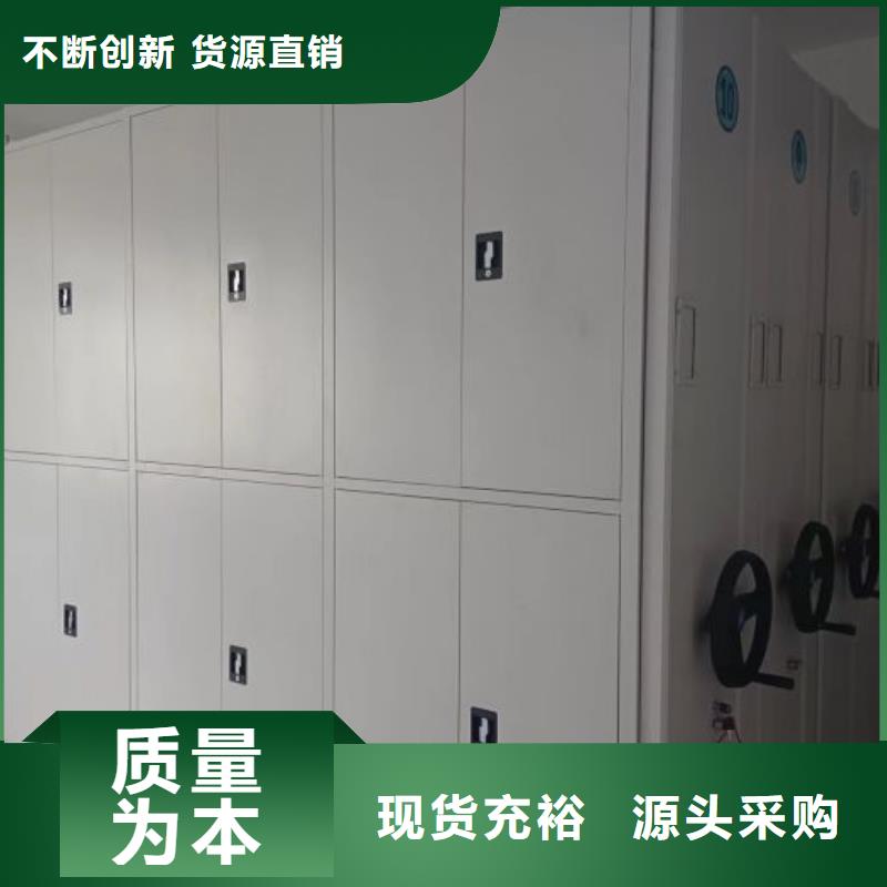 供应厂家【凯美】手摇密集档案架