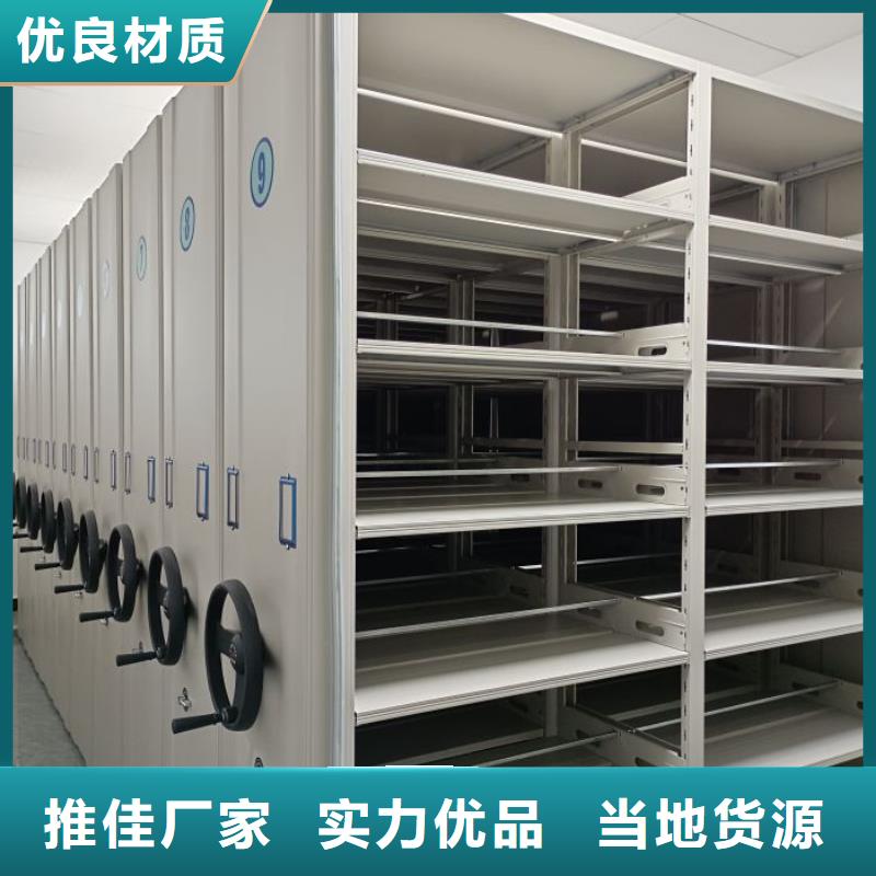 在线咨询【凯美】档案保管柜