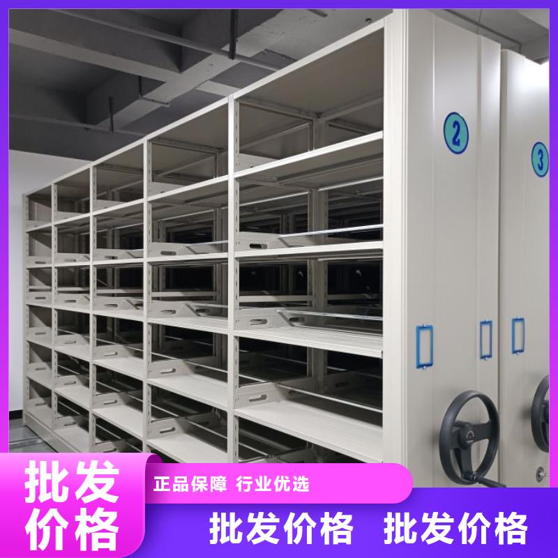 【移动密集柜】_电动密集柜现货供应