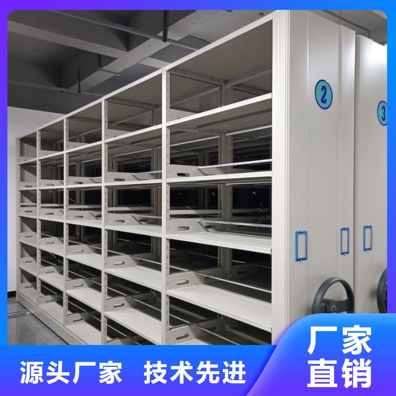 那有廠子【凱美】綜合檔案管理密集柜