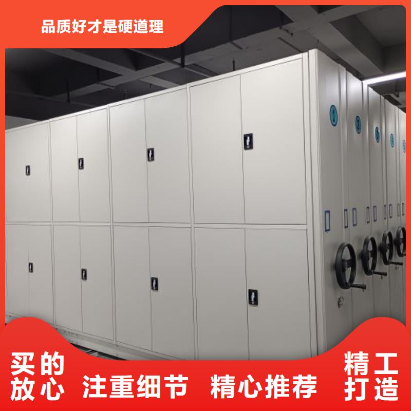 凯美密集书架【移动密集柜】,电动密集架厂家大量现货qy55.com