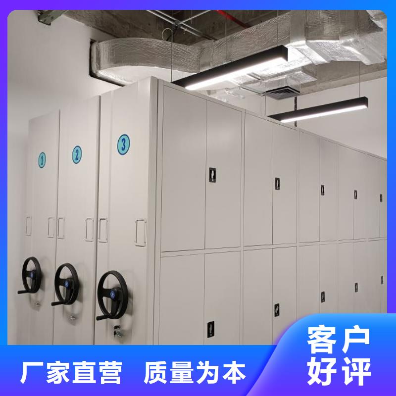 厂家销售【凯美】手动密集卷柜