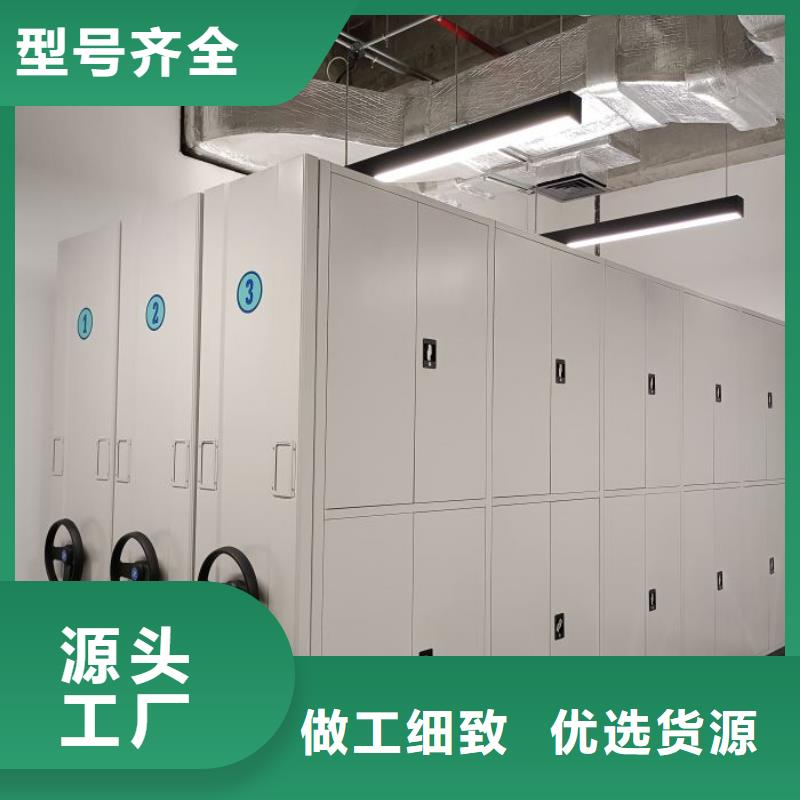 密集档案柜视频-密集档案柜|南通市|如皋|崇川|宿迁|盐城|泰州|淮安|连云港|徐州|南京
