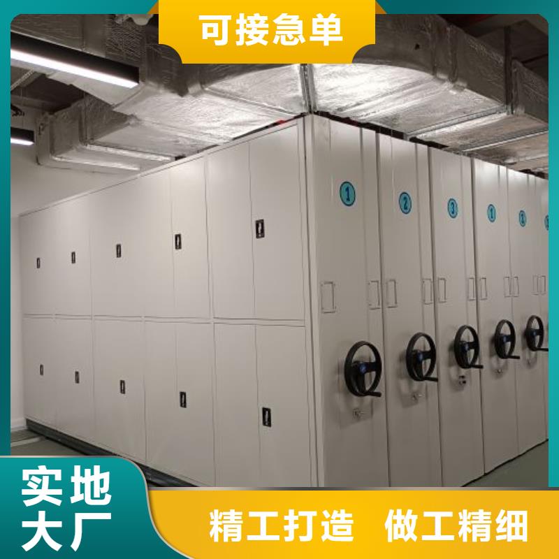 技术指导【凯美】仓库密集货架