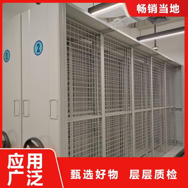 【移动密集柜】_电动密集柜现货供应