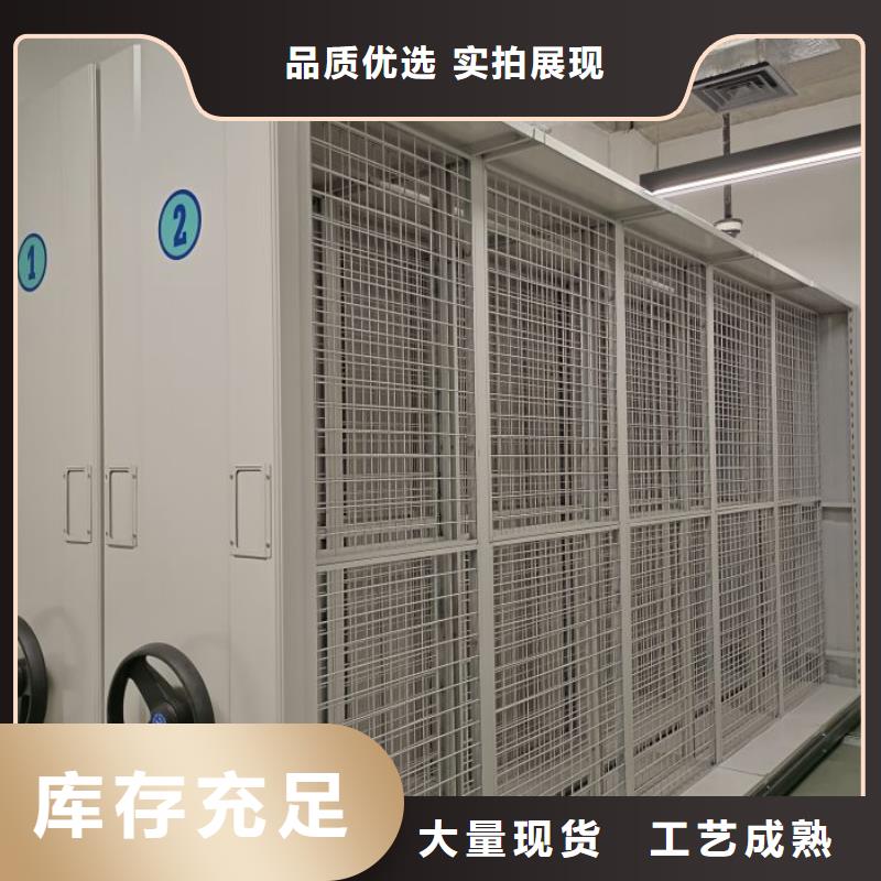 交易市场【凯美】密集式移动档案柜
