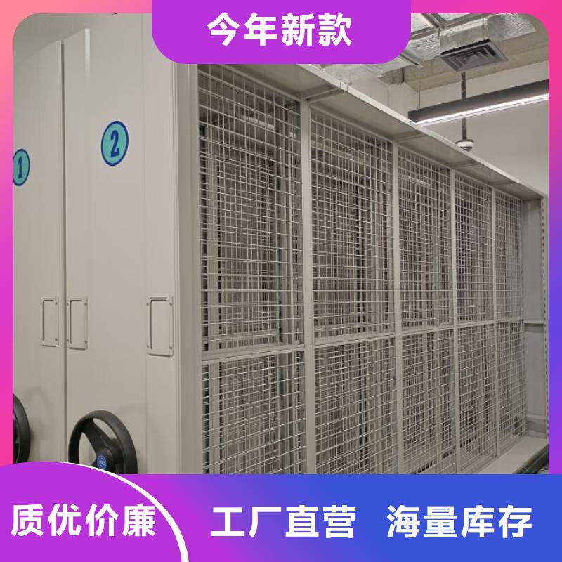 厂家销售【凯美】手动密集卷柜