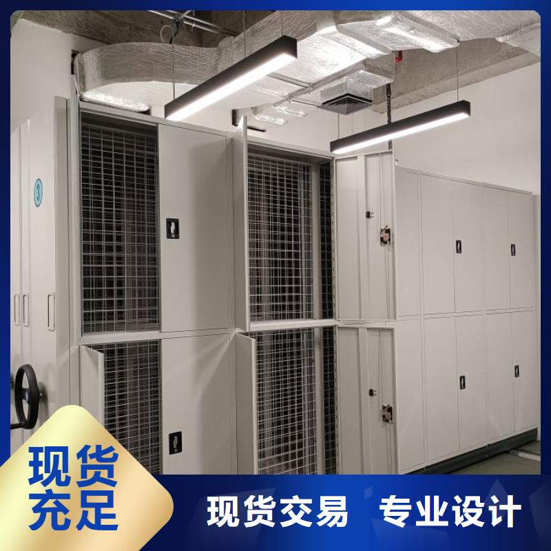 【移动密集柜】_电动密集柜现货供应