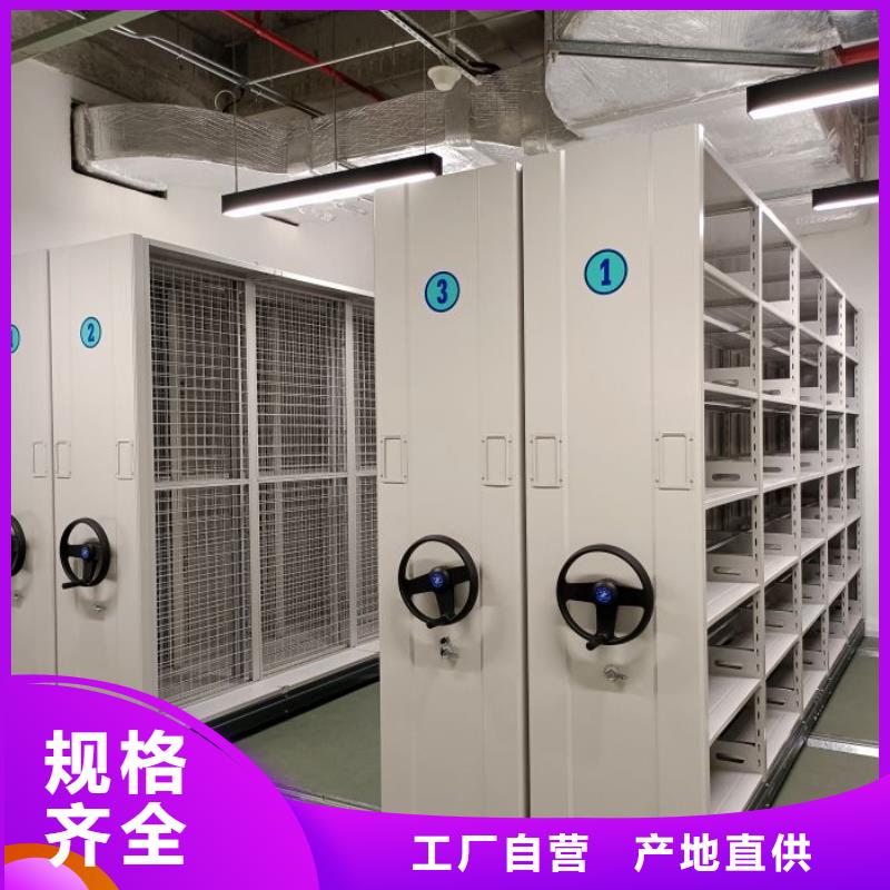 厂家哪家好【凯美】陵水县会计密集架