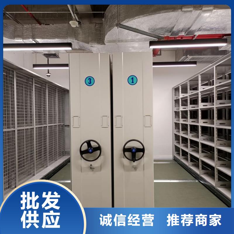【移动密集柜】档案密集柜质优价廉 智能密集架手动移动档案柜凯美办公家具生产厂家(吉林市分公司)