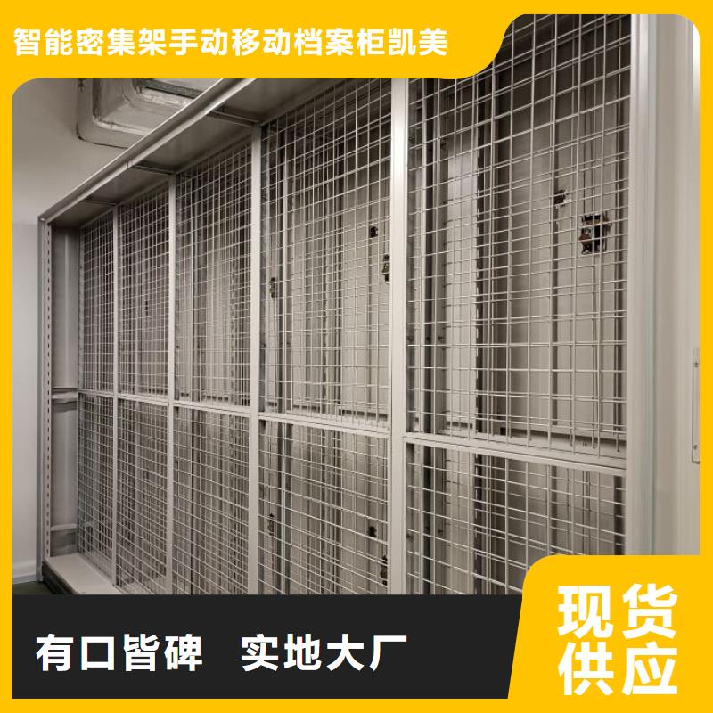 移动病案架视频-移动病案架_广西省百色市市场覆盖田东|西林|钦州|河池|柳州|崇左等
