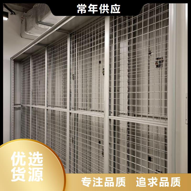 销售厂家【凯美】箱式档案密集柜