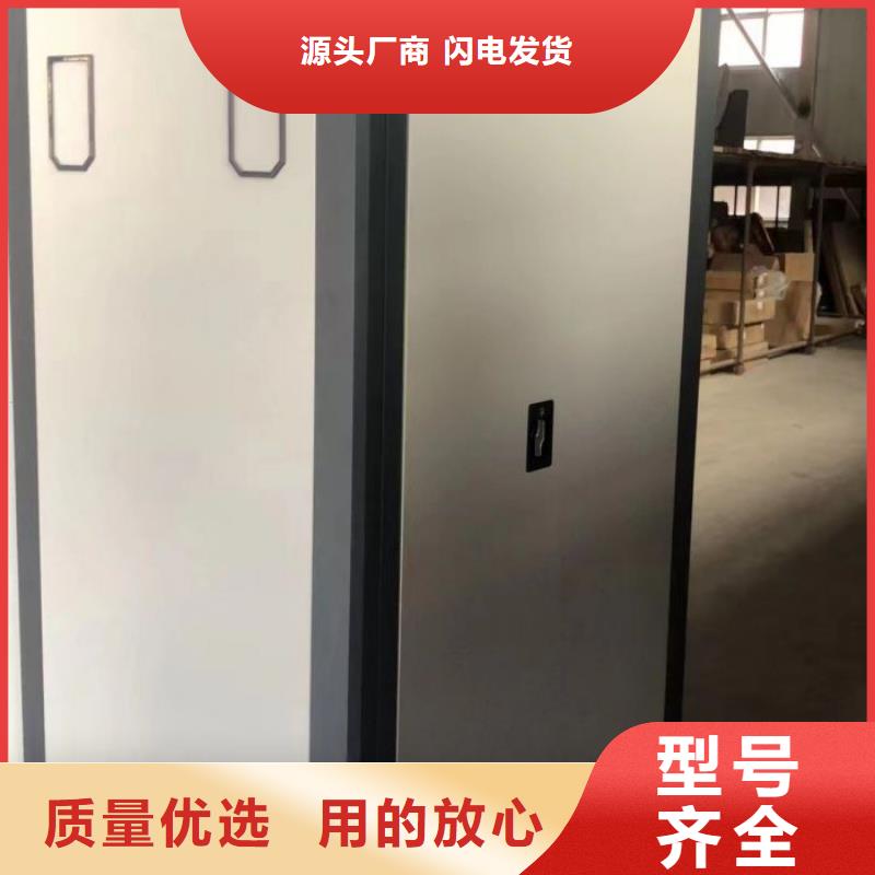 源头厂货【凯美】档案室智能一体密集柜
