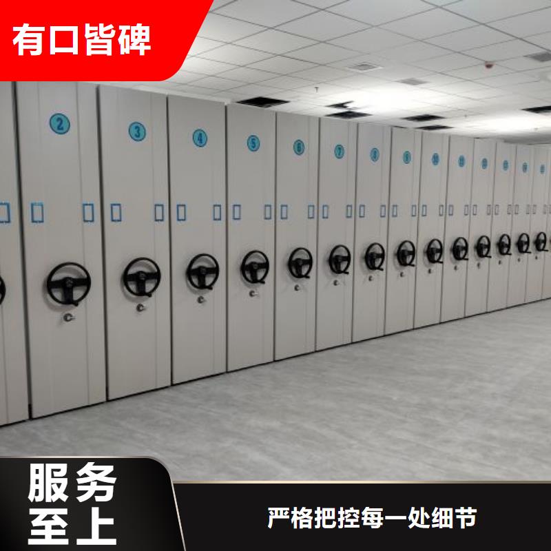 |港闸|启东|南京|无锡|淮安|常州|泰州凯美移动密集柜,【电动密集柜】品质可靠