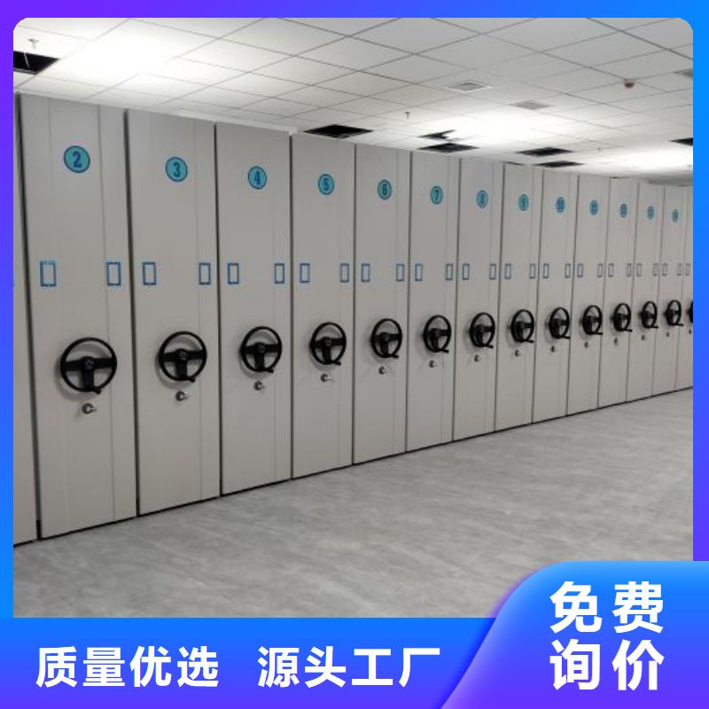 【移动密集柜】_电动密集柜现货供应|柘城|永城|鹤壁|平顶山|三门峡|驻马店|南阳|信阳qy55.com