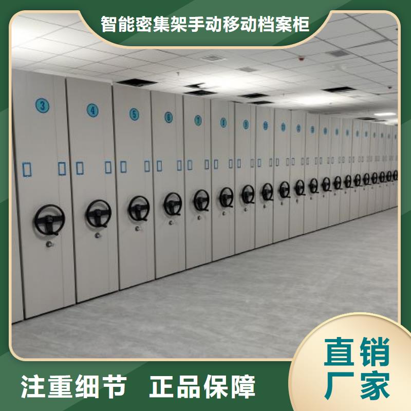 坦诚以待【凯美】电脑控制密集架