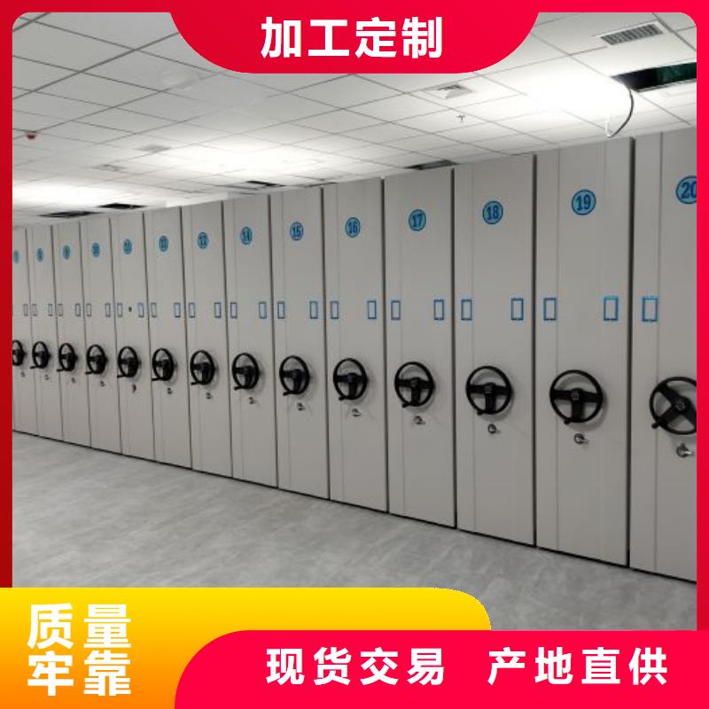 移动密集柜_【电动密集柜】工厂批发同城供应商