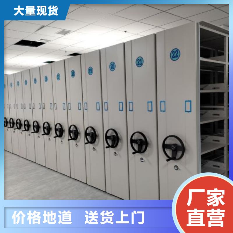 如何合理安装与操作【凯美】摇把式档案密集柜