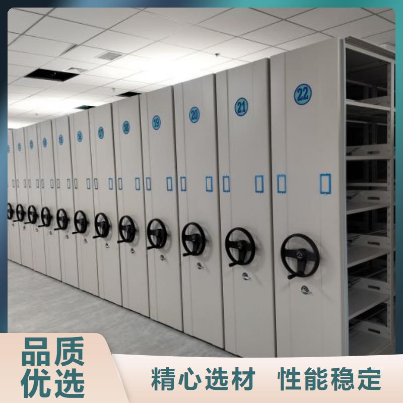 产品的辨别方法【凯美】图书密集架