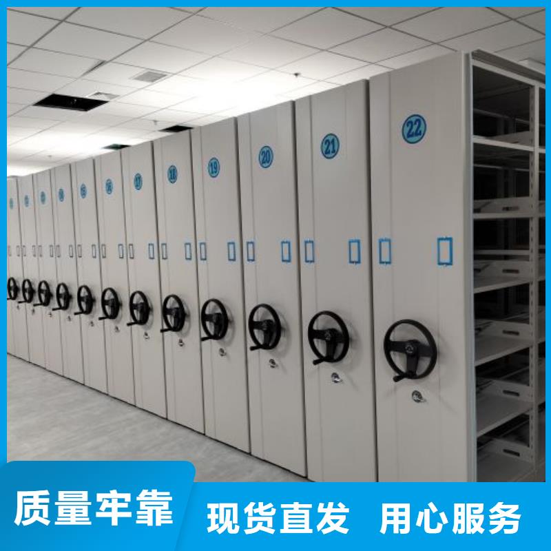 产品的区分鉴别方法【凯美】档案资料室密集柜