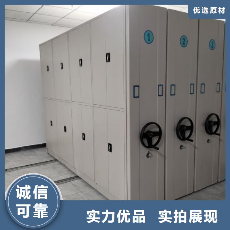 【移动密集柜】档案密集柜质优价廉-智能密集架手动移动档案柜凯美办公家具生产厂家(吉林市分公司)
