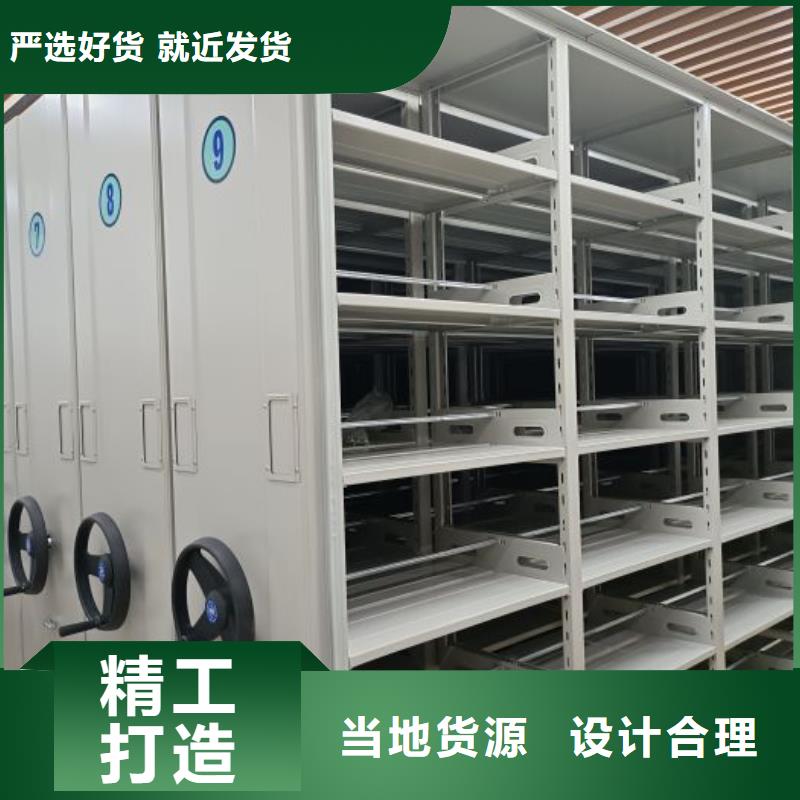 密集档案柜视频-密集档案柜|南通市|如皋|崇川|宿迁|盐城|泰州|淮安|连云港|徐州|南京