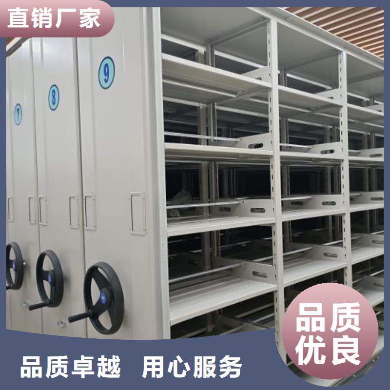 价格透明【移动密集柜】_电动密集柜现货供应