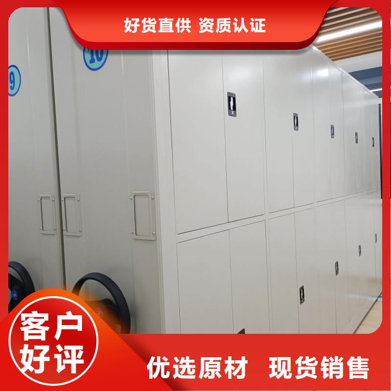 哪种好【凯美】手电动智能密集架