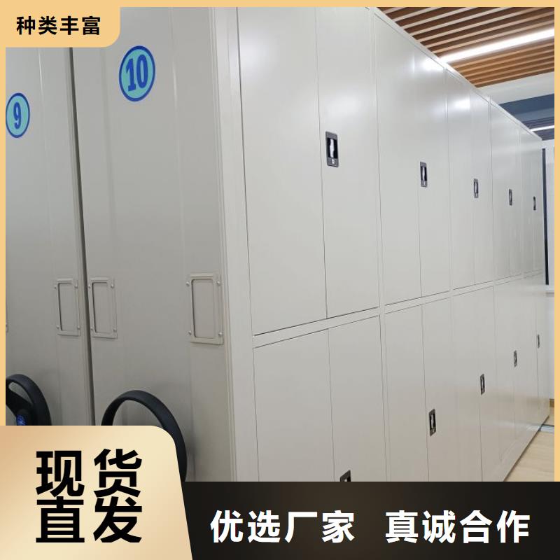 营业网点【凯美】行走式密集柜