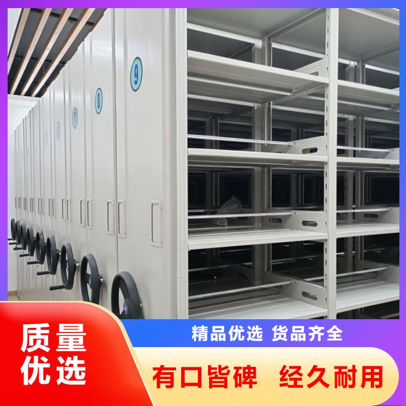 产品的辨别方法【凯美】图书密集架