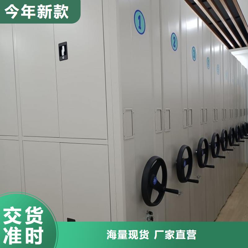 技术指导【凯美】仓库密集货架