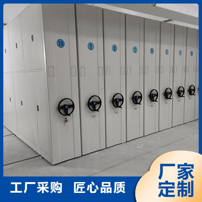 【移动密集柜】档案密集柜质优价廉 智能密集架手动移动档案柜凯美办公家具生产厂家(吉林市分公司)