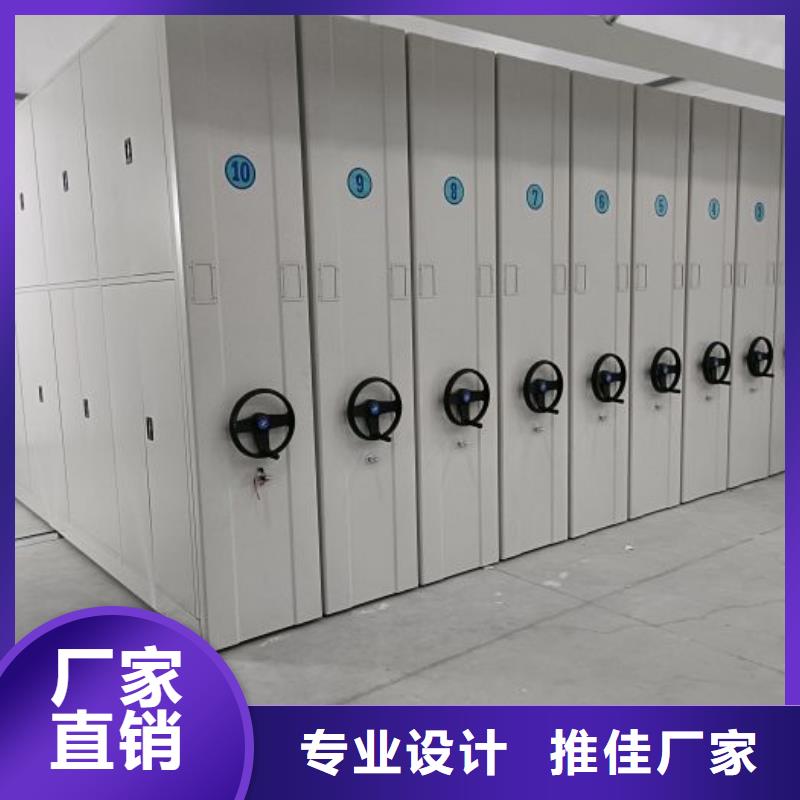 凯美移动密集柜-【档案密集架】供货及时-企业旺旺