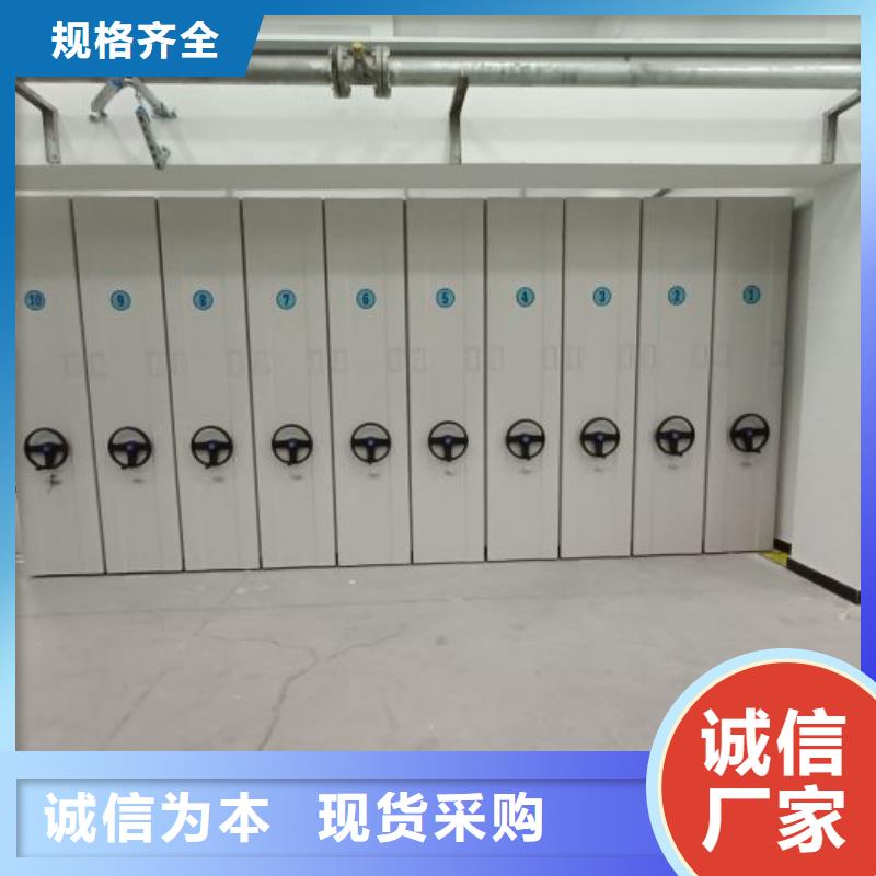 厂家勇敢创造的市场反响【凯美】抽斗式密集柜