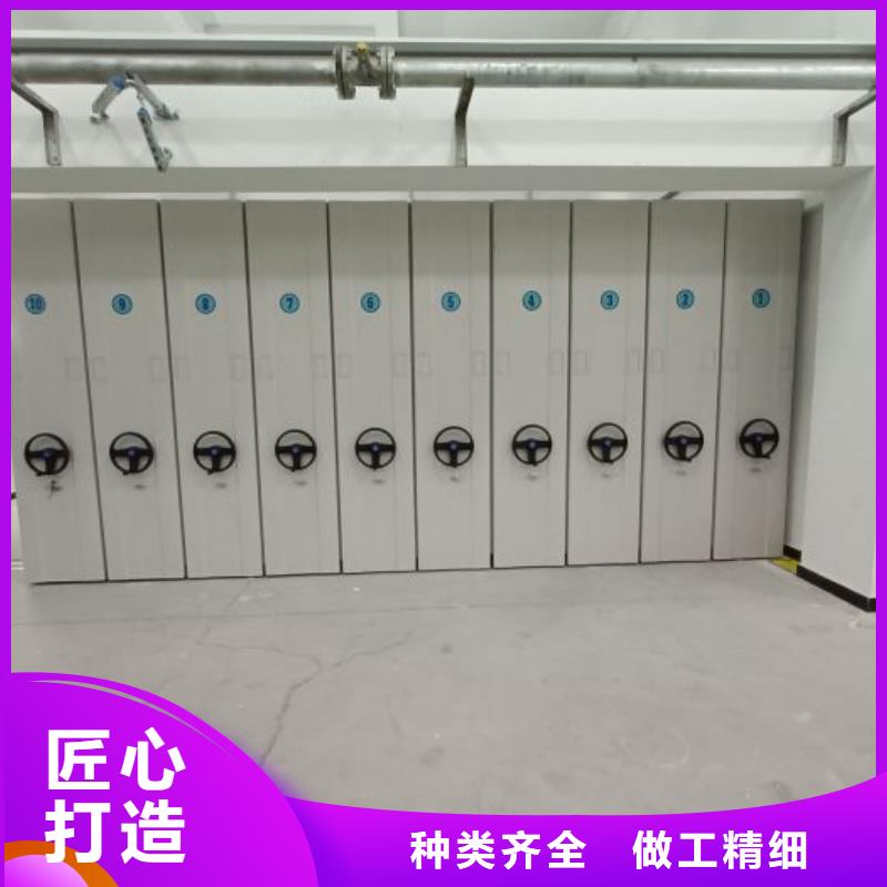 工作原理【凯美】移动钢板密集架
