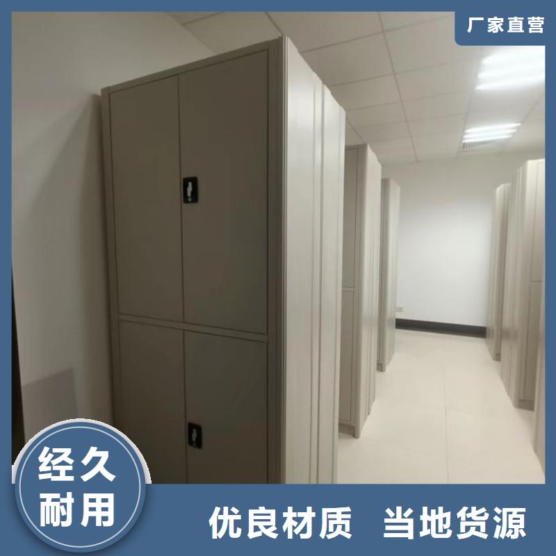 【移动密集柜】_电动密集柜现货供应|柘城|永城|鹤壁|平顶山|三门峡|驻马店|南阳|信阳qy55.com