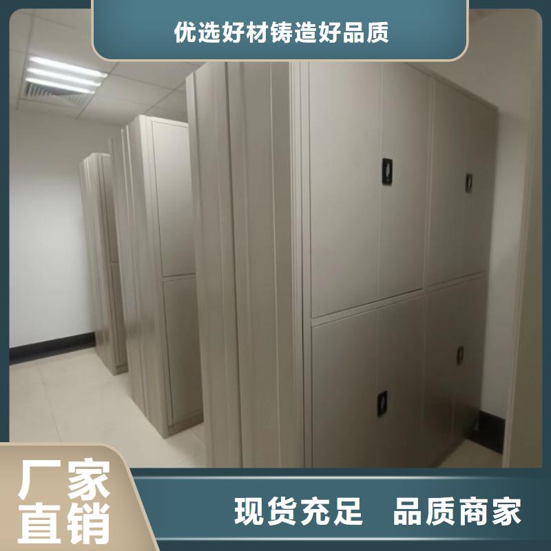 注意事項【凱美】電動智能移動密集架