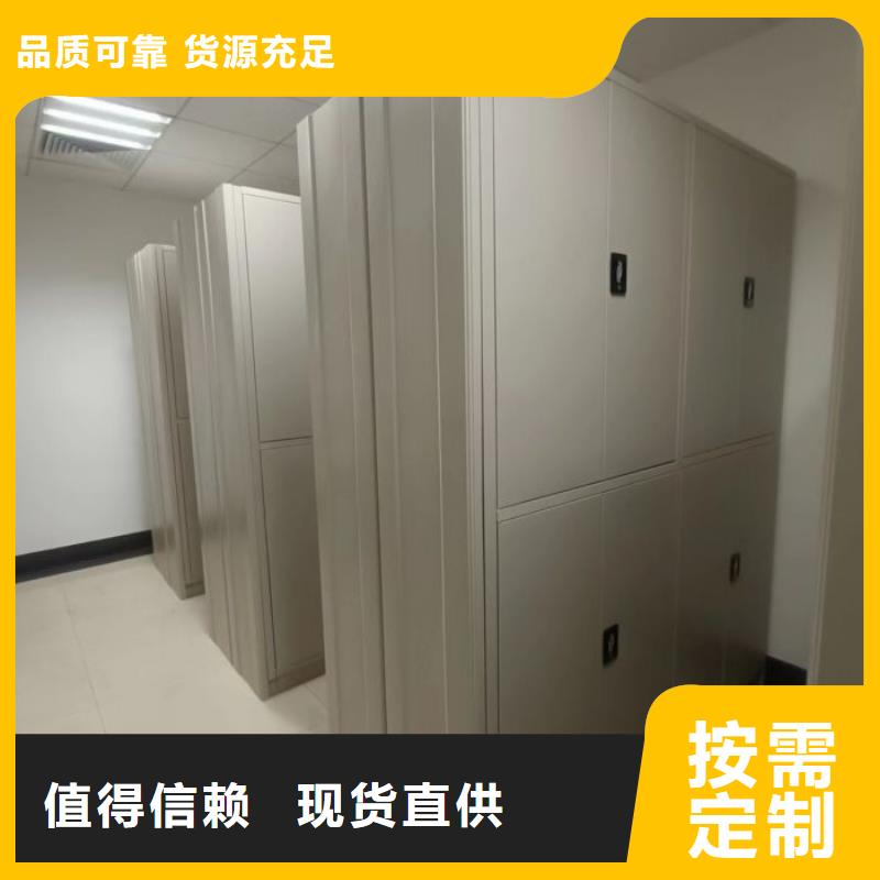 市场报价【凯美】密集架移动档案柜