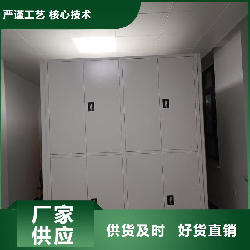 在线咨询【凯美】档案库房密集架