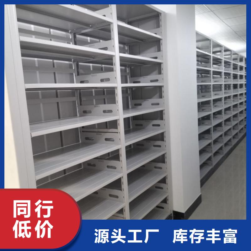 坦诚以待【凯美】电脑控制密集架