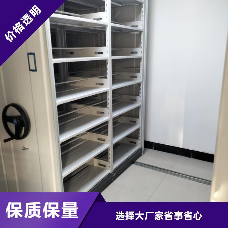 助您降低采购成本 移动密集柜_【电动密集柜】工厂批发_企业旺旺