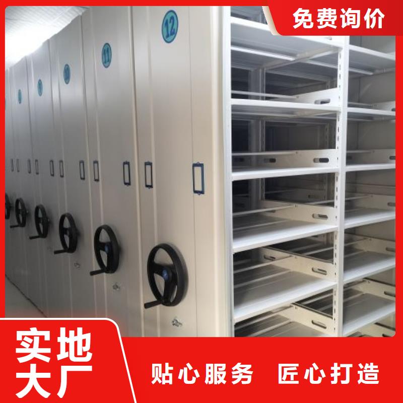 产品的辨别方法【凯美】图书密集架