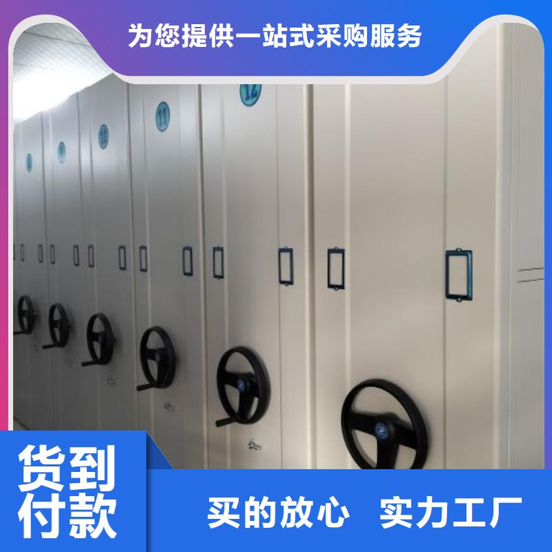 价格透明【移动密集柜】_电动密集柜现货供应
